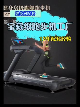 室內健身器材 打造居家健康生活的完美選擇